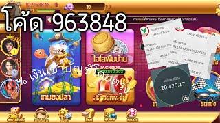 แอพหาเงิน 2022 เกมSlot Holiday Online เล่นง่ายได้เงินจริงเข้าบัญชีธนาคารโดยตรง