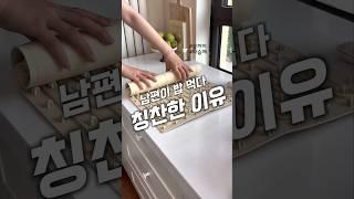 남편이 감탄한 이유ㅣ#쿠팡추천템 #쿠팡꿀템 #푸드워머