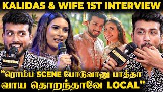 வீட்டுல மாட்னது இப்படி தான் Kalidas, Tarini 1st Interview after Engagement️