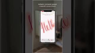 Теперь не надо скачивать 100 приложений. Достаточно открыть заметки на телефоне. #tutorial #ретушь