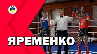  ЯРЕМЕНКО // ПАВЛІНСЬКИЙ (Апостолове) | ТУРНІР ГЕРОЇВ АРТАНУ