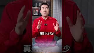 命运机会已经来临，你准备好抓住它了吗  #人生感悟觉醒智慧人生  #ai  #身心灵成长   #周文强