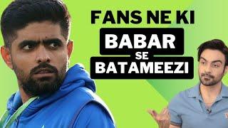 Fans passed unnecessary comments on Babar Azam | ep 474