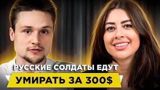 «Я боялась умереть во время интервью». Рамина Эсхакзай о войне в Украине / Ходят Слухи