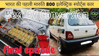 India's 1st Maruti 800 electric sports car || HEMANK DABHADE || EV NEWS 2020 || SINGH AUTO ZONE ||