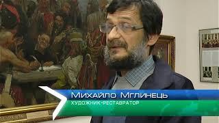 Картини Харківського художнього музею опинились під загрозою