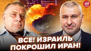 Израиль нанес РОКОВОЙ УДАР по Ирану! ФЕЙГИН, ФЕДОРОВ: 2 ТОП-объекты ВДРЕБЕЗГИ. Об этом НЕ ГОВОРЯТ