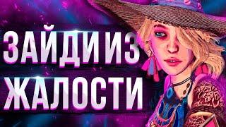 Люблю кемпить по средам / Dead by Daylight