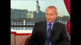 (Скриншоты) Интервью Владимира Путина Санкт-Петербургскому РТР и газете «Невское время» (08.06.2002)