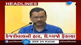 ZEE 24 Kalak Headlines @ 1 PM: 8/2/2025 | Delhi Assembly Elections | Headlines Today | Top News