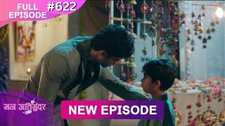 Mann Atisundar राधिका की संघर्ष गाथा क्या उसे मिलेगा प्यार और परिवार का साथ? Mahaepisode | DangalTV