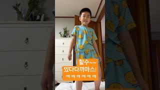 일본어의 대가