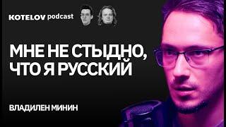 Конфликт с Климовым, почему Айти Борода неадекватный, и что новенького во фронтенде.