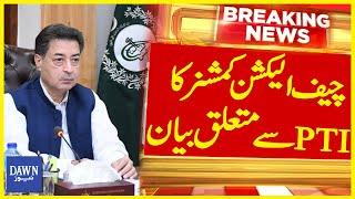 Chief Election Commissioner Sikandar Sultan Raja's Statement On PTI | Breaking News | Dawn News