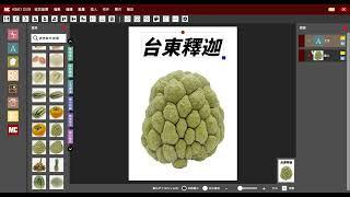 【5分鐘設計精美海報】AI配色工具示範｜Monkey Color｜海報設計就是那麼簡單