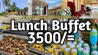 Unlimited Lunch Buffet with Dayout|Seagates Hotel#kalutara #lunchbuffet #budgetfood #dayout #seagate