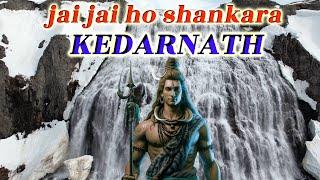 "Namo Namo - Lyrical Video | Kedarnath | Devotional Song | Amit Trivedi | Tribute to Lord Shiva"