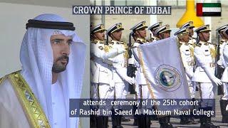 Sheikh Hamdan / فزاع FAZZA / attends  ceremony of the 25th cohort of Naval College 