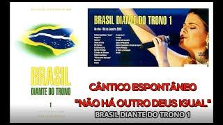 Cântico Espontâneo Não Há Outro Deus Igual || Brasil Diante do Trono 1 || Diante do Trono || 2001 DT