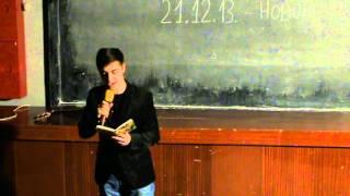 Никита Герасименко - Американец