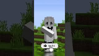 ТЫ ДОЛЖЕН ЗНАТЬ ЭТИ СОВЕТЫ... | #minecraft #майнкрафт #shorts