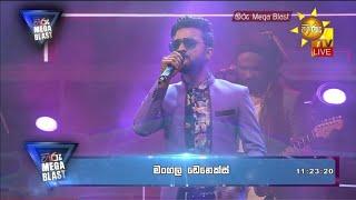 Budu Bana Padayak (බුදු බණ පදයක්) Mangala Denex (Hiru mega blast) Flashback Live(SL LUCKY MUSIC)