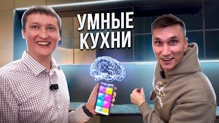 Парень из Питера создал уникальный продукт // Умные кухни