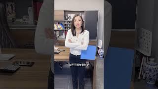 屌絲男員工給性感女老闆送文件，沒想把女老闆送懷孕#爱情 #戀愛 #性感美女