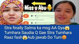 @sitarayaseensana finally @salmayaseenvlogs ka Msg AA GyaTum Saudia Q Gae Stra Raaz fash