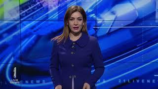 Lajmet  23.01.2025