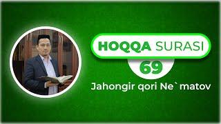 69 Al Hoqqa (الحاقة) | Jahongir qori Ne'matov | Ta'lim uchun 30 pora