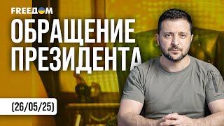  Разведка докладывает! Путин планирует дальнейшую войну! Обращение Зеленского