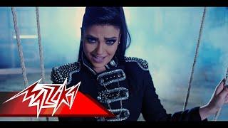 Mestakanyas - Shereen Yehia مستكنيس - شيرين يحيى