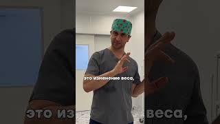 5 причин задержки менструации #гинеколог #хирург #доктор #врачгинеколог