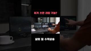 ️제품 정보 클릭 02.트리플 모니터 #모니터 #듀얼모니터 #트리플모니터 #노트북 #노트북모니터 #쏠쏘란마켓