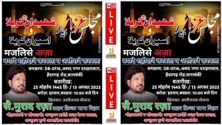  Live Maulana Murad Raza Sb | Salana Majlis e Aza | Asad Nagar Barabanki