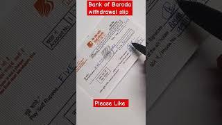 Bank of Baroda ka withdrawal Form kaise Bhare | Bank of Baroda Withdrawal form fill up in Hindi