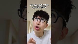 나이가 많아도 할 수 있는 일
