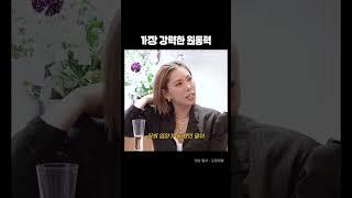 이런 사람 한 명만 있어도 성공한 인생