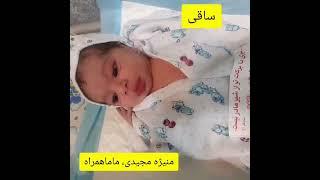 beautiful baby  - newborn - normal vaginal delivery