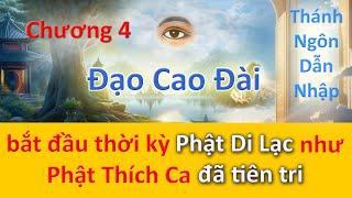 (cao dai) Đạo Cao Đài bắt đầu thời kỳ của Phật Di Lạc như Phật Thích Ca đã tiên tri #caodai