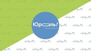 Челябинский государственный историко-культурный заповедник Аркаим. Путешествия по России, Южный Урал