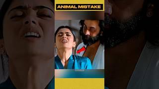 ANIMAL FUNNY MISTAKES PART 3  Animal Movie : Ranbir K #shorts #ytshorts #shortsvideo