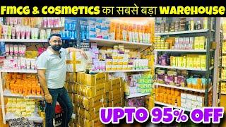 98% Discount | Branded Cosmetic Wholesale Market | Cheapest FMCG Products Wholesale Market