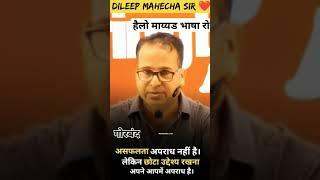 #fanclub #viral #springboard #dileepsir #viral