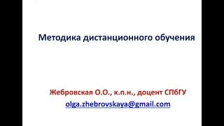 Сервисы для ДО
