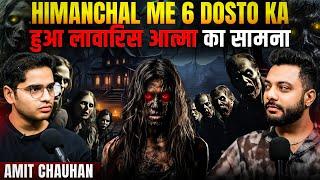 Himachal Ke Lawaris Bhoot Ki Sacchi Ghatna | RealTalk Clips