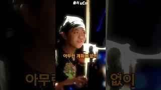 레전드 팬서비스