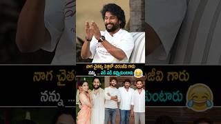 Nani Making Fun With Chiranjeevi | Court Movie Interview | Priyadarshi | Sridevi | Always Cinema