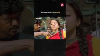 Mudichuviteenga ponga !!! | #SunNXT #GhilliOnSunNXT #Ghilli #Vijay #Thalapathy #Trisha #PrakashRaj